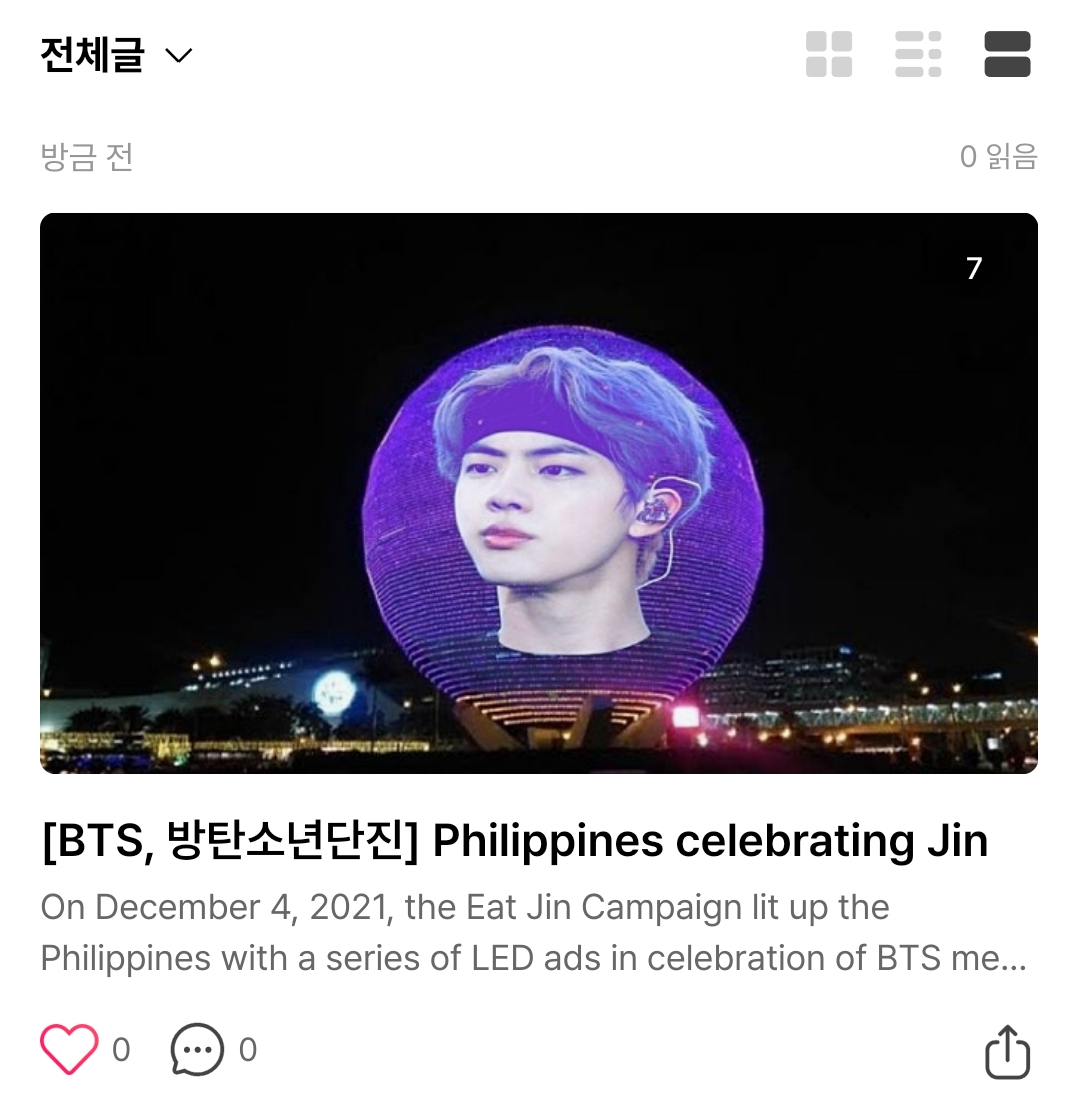 Naver Blog Post Preview